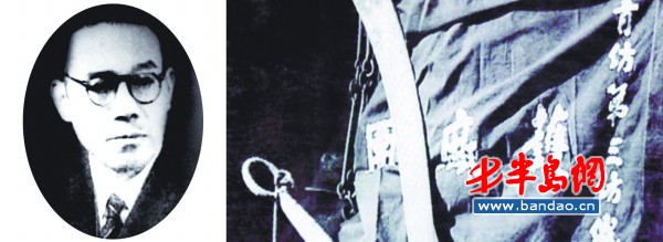 青岛解放前夕国民党,解放时期青岛地下党