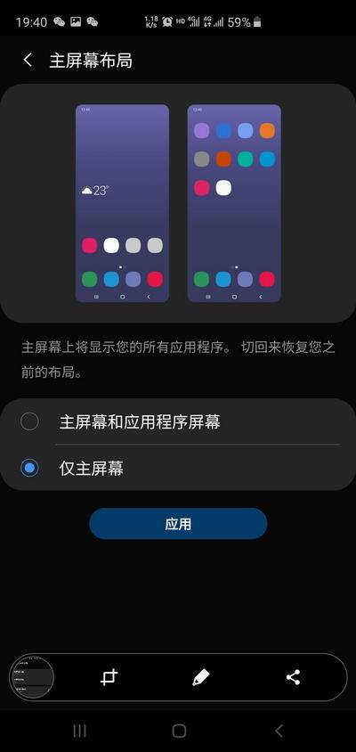 三星s10+能用得住吗,三星s10+使用半年后的感受