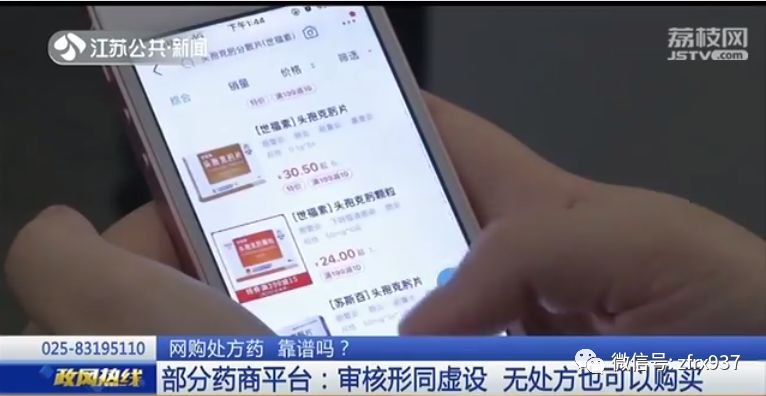 连云港被查药企,连云港假药事件