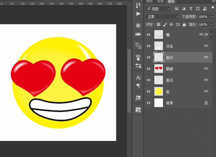 ps如何在图层蒙版里填充文字,ps此文字图层必须栅格化才能使用