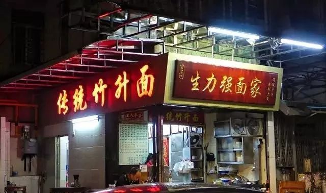 海珠区，一个不敢再去的地方