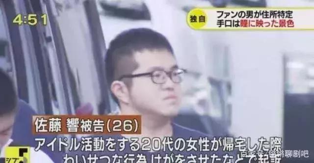 私生饭凭瞳孔倒影找到偶像住所，更可怕的还在后面