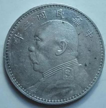 银元袁大头的120个版别大全,袁大头经pcgs评级后能确定版别吗