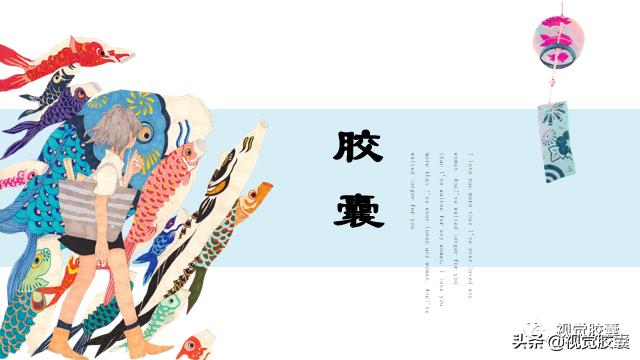 日系极简风ppt,日式极简风ppt