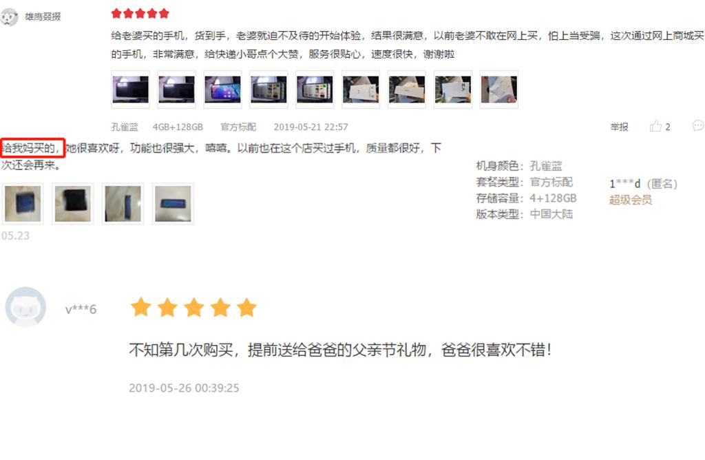 充一次电用3天,充一次电用90天剃须刀