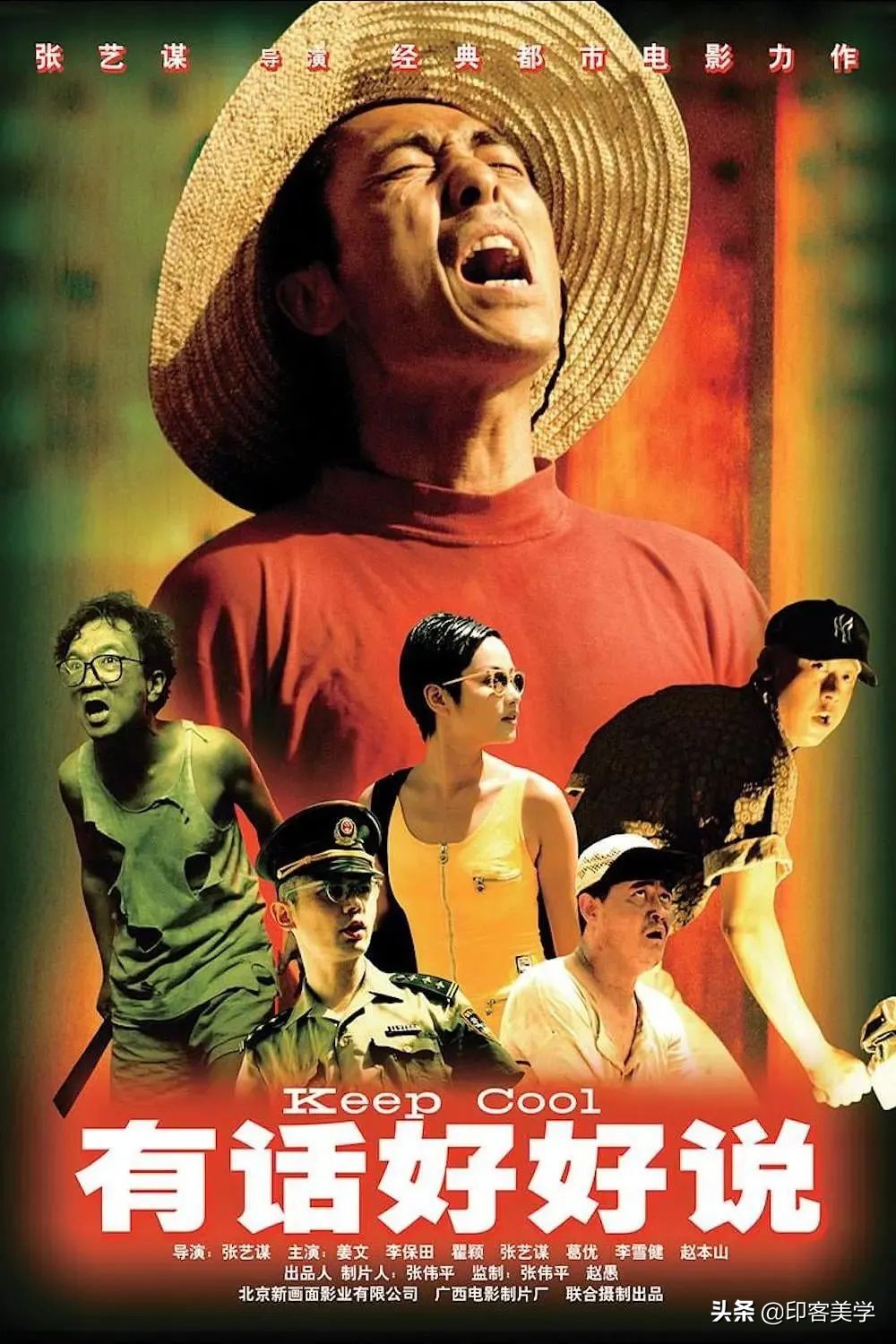 小众外国喜剧推荐,15部爆笑喜剧推荐