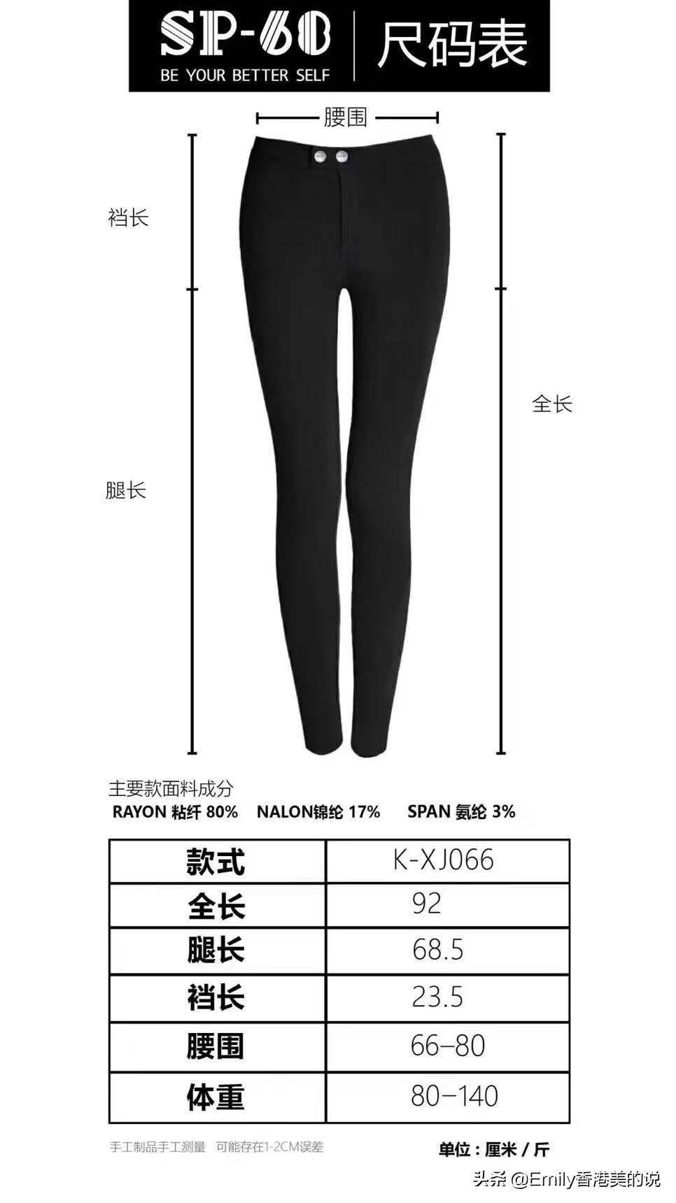 今年冬天超流行的连裤袜,魔术裤秋冬