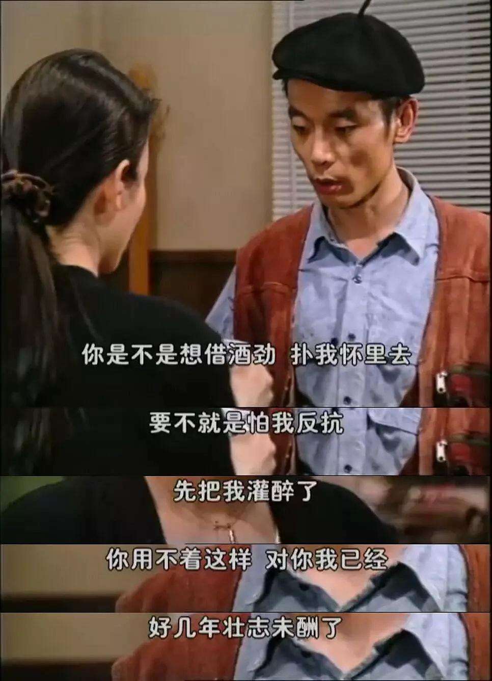 马未都的起家史：为啥偏不收中国字画？王朔：捡破烂的能没点数？