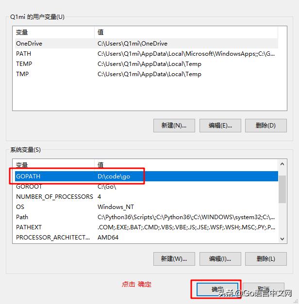 go语言开发环境安装完了怎么使用,go语言搭建自己的公链