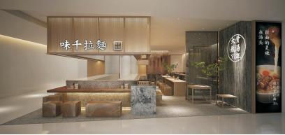 味千拉面真的是骨汤吗,味千拉面浓缩汤底