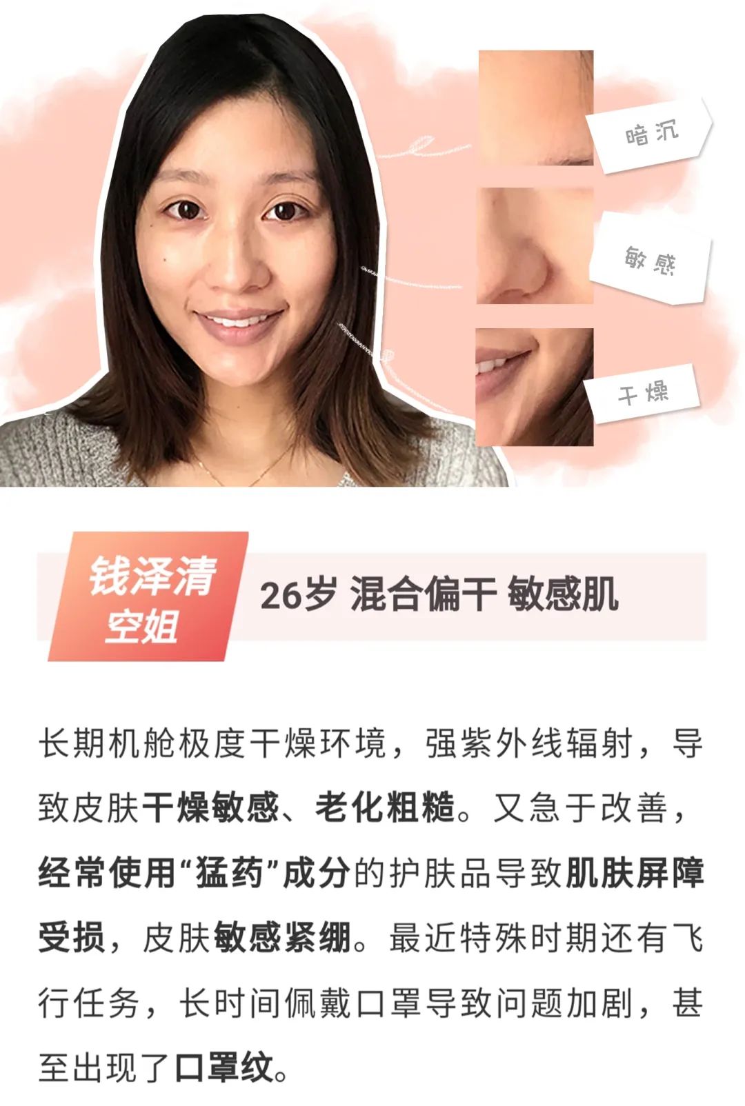 21天全测评,21天测试