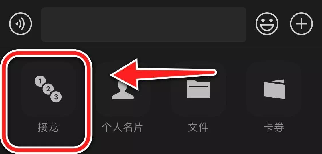 苹果手机微信如何修改微信号,苹果手机微信可以更改微信号吗