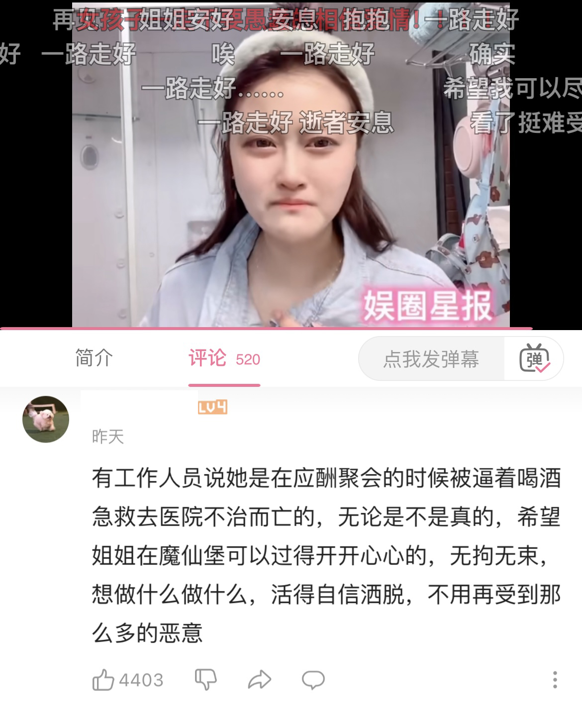 酗酒成性下场,酗酒成性