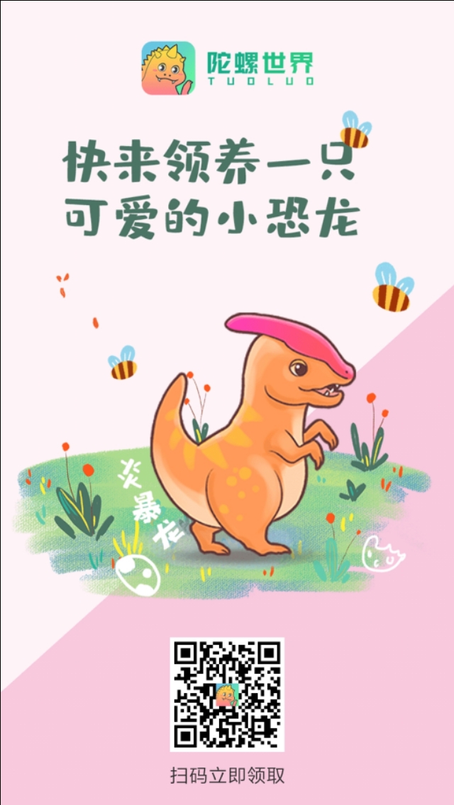 陀螺世界鲨鱼小子游戏下载,陀螺世界目前最火的赚钱游戏