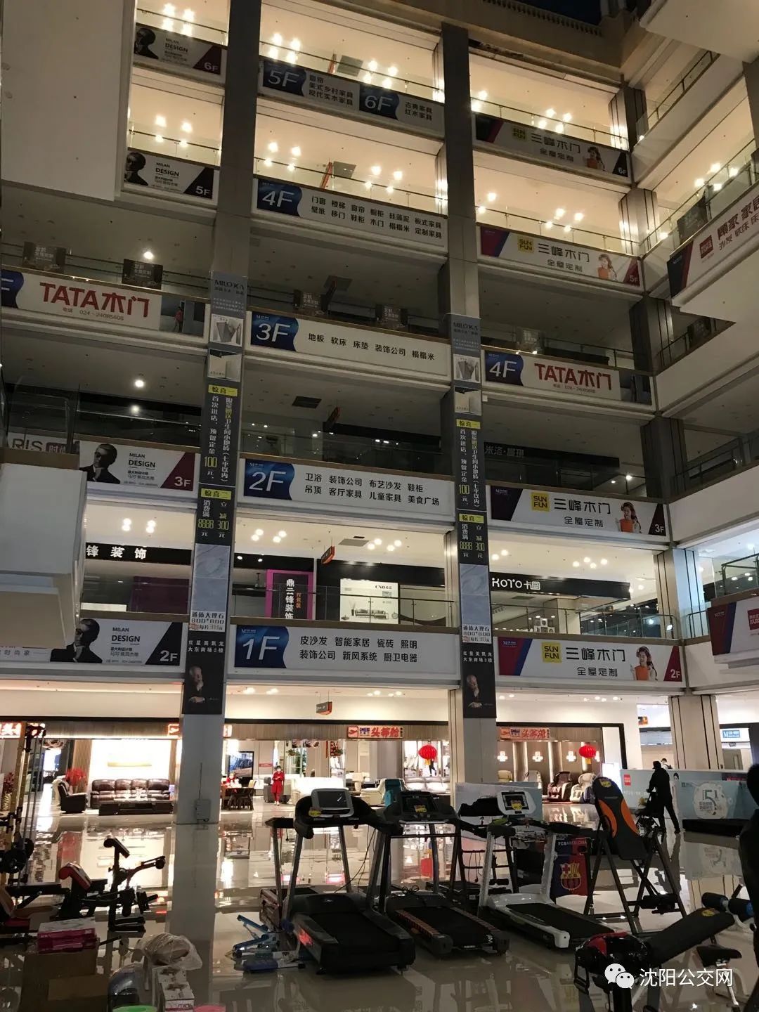 再见红星美凯龙视频,龙之梦红星美凯龙变成什么了