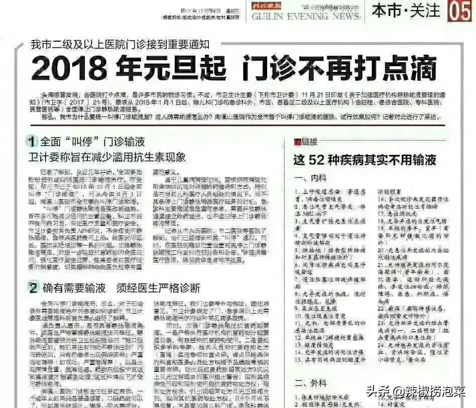 沉痛播出，囯务院新规：2019年1月起立即执行！