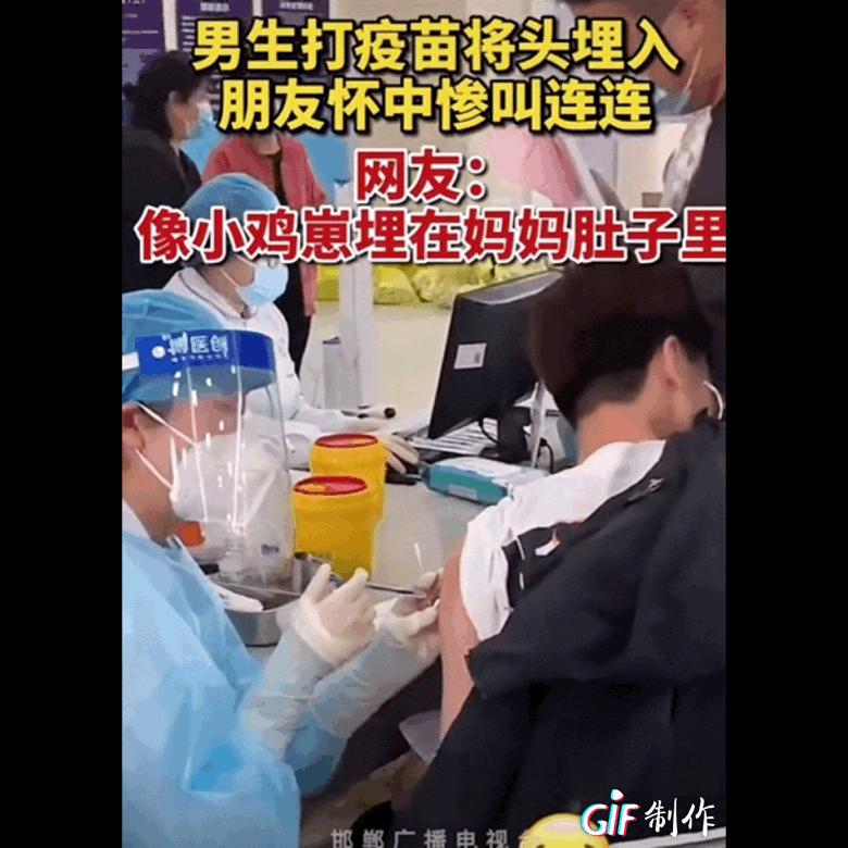 打疫苗医生被吓成表情包,打疫苗直接被吓哭