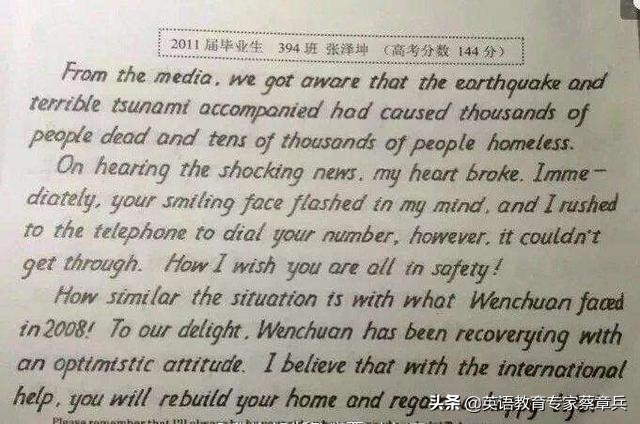 提分英语小技巧,怎样提分英语作文