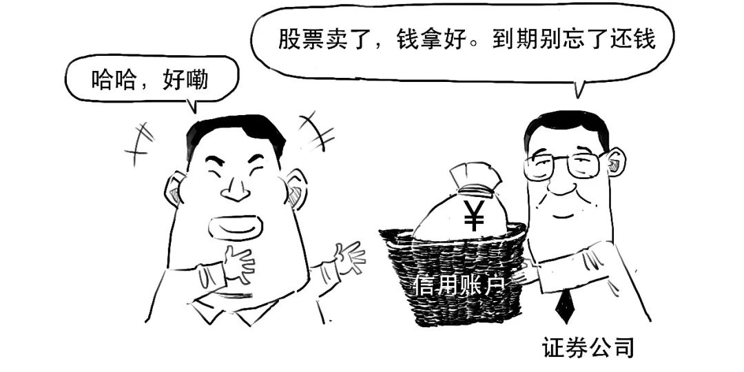 贷款炒股和融资融券炒股哪个合算,炒股的融资融券是怎么操作的