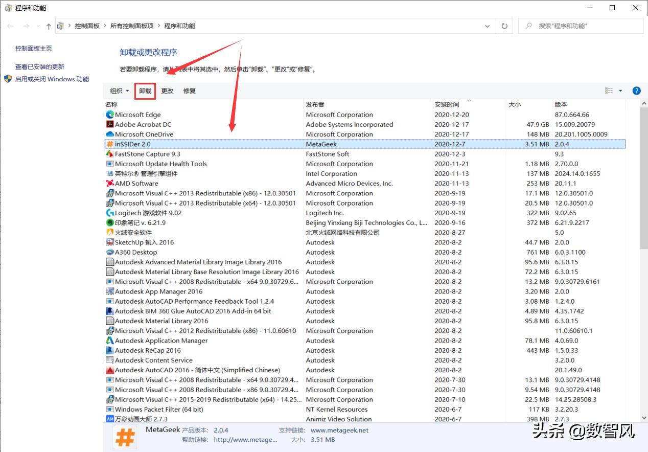 c盘空间少了怎么恢复,电脑c盘空间不足怎么办不能开机
