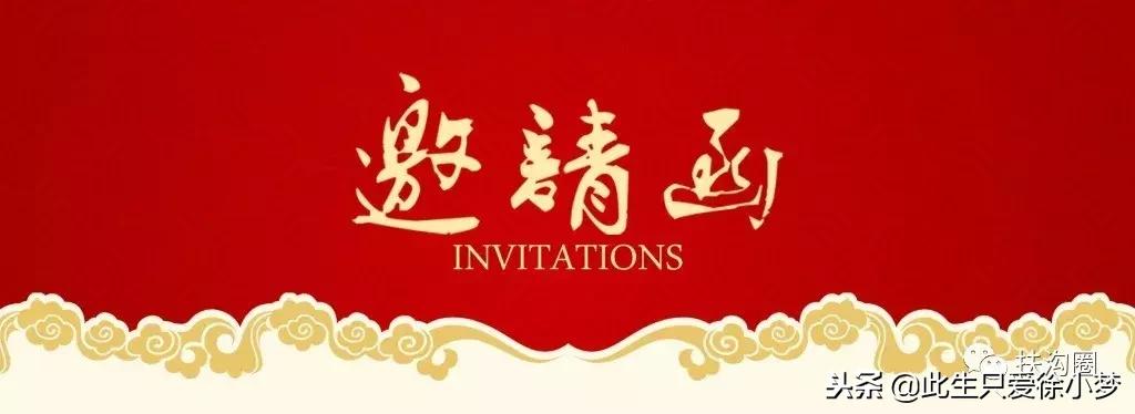 我的家乡，欢迎您来到扶沟！