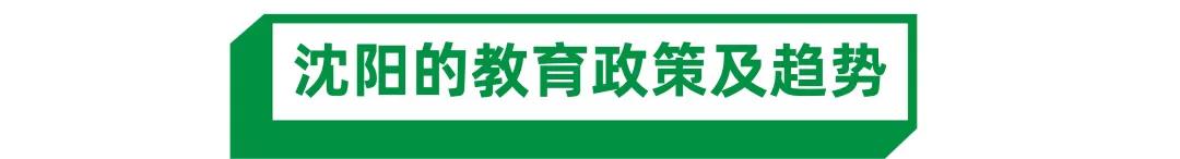 学区房引起的风波,7中总校学区房该不该买