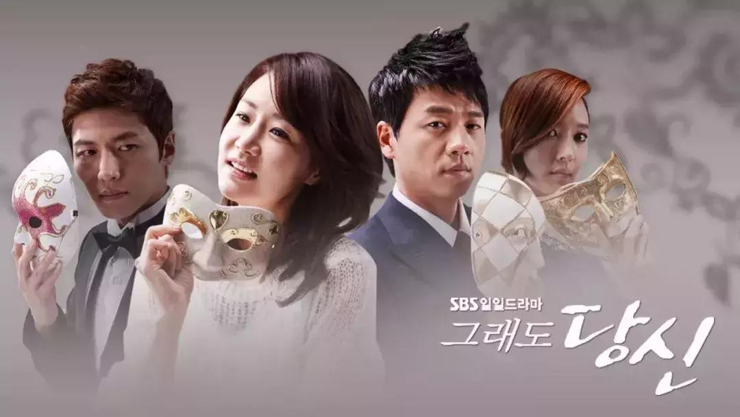 你是傻子吗用韩语怎么说,你用日语怎么说