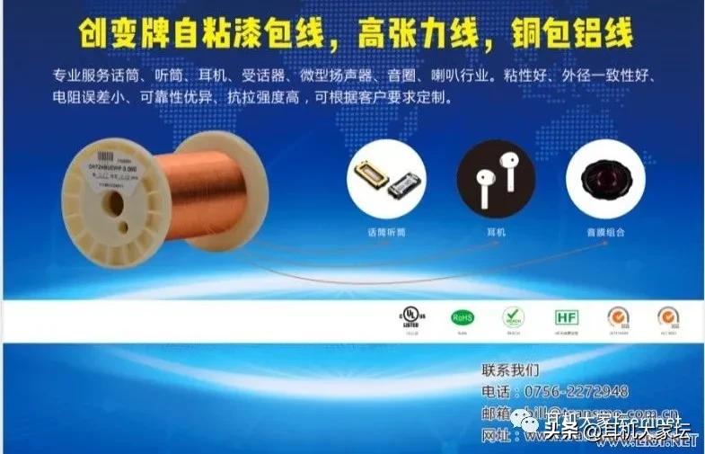 2020中国成都国际耳机展看点,2023上海国际耳机展会时间表