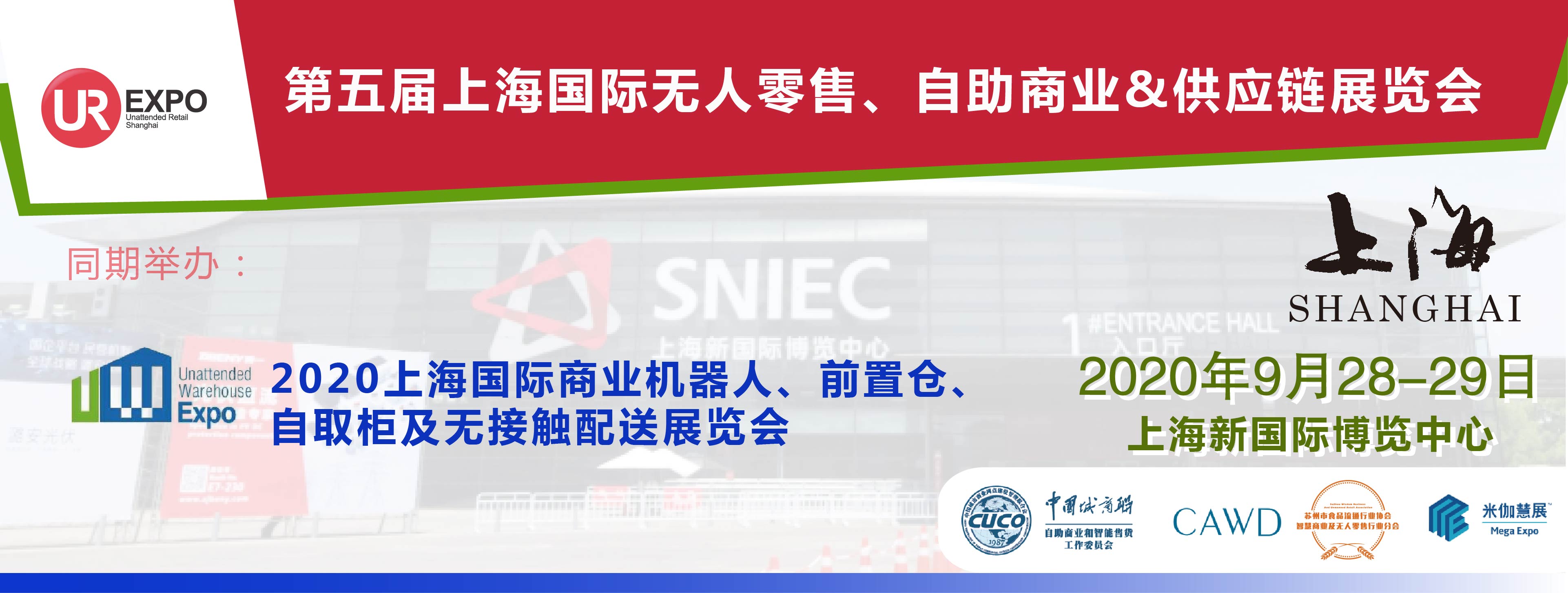 净果无人店加盟赚钱吗,净果无人售货店加盟