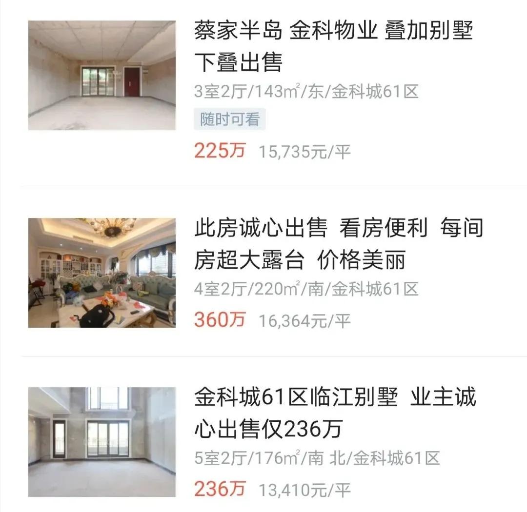 蔡家附近学区房,蔡甸学区房一览表