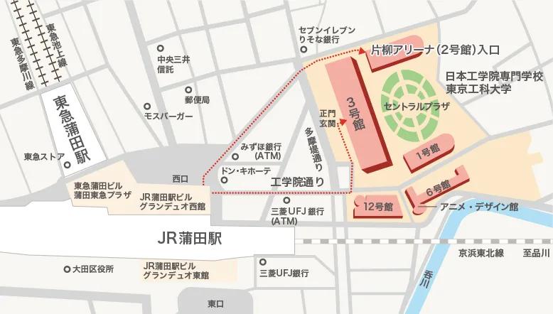 日本享有盛誉的动漫特色专业的学校→日本工学院