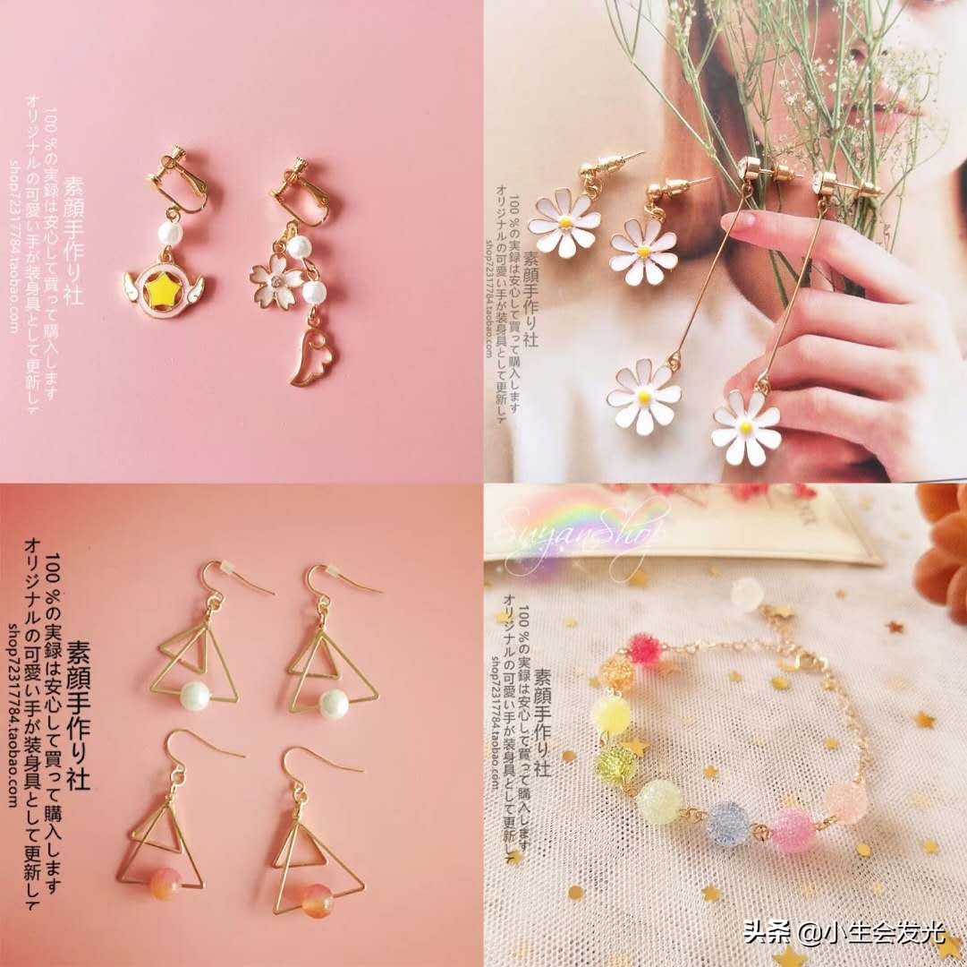 40岁女人适合佩戴什么首饰,17岁女孩适合戴什么样的首饰