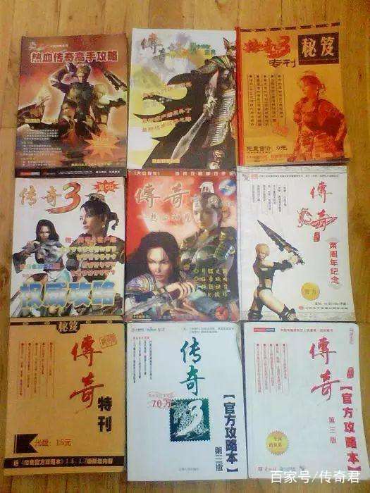 热血传奇一键赚钱攻略,热血传奇当年完整版