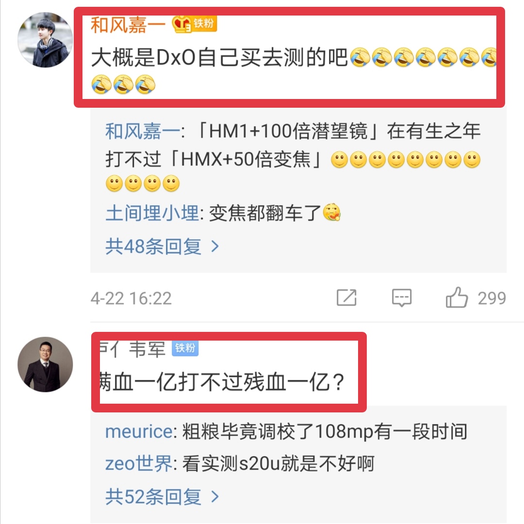 三星s20u1亿像素拍照翻车演示,三星s20+摄像头详解