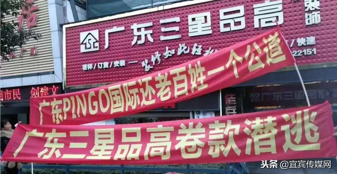 卷款3500万跑路公司注销,卷款600多万跑路怎么判