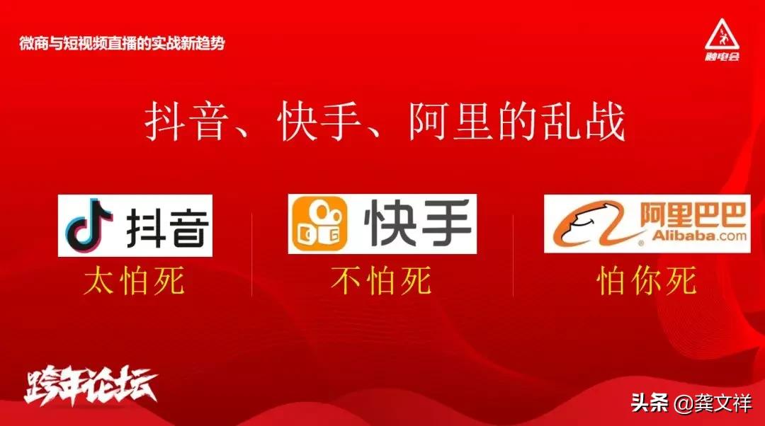 抖音kol彩蛋,抖音kol有什么功能