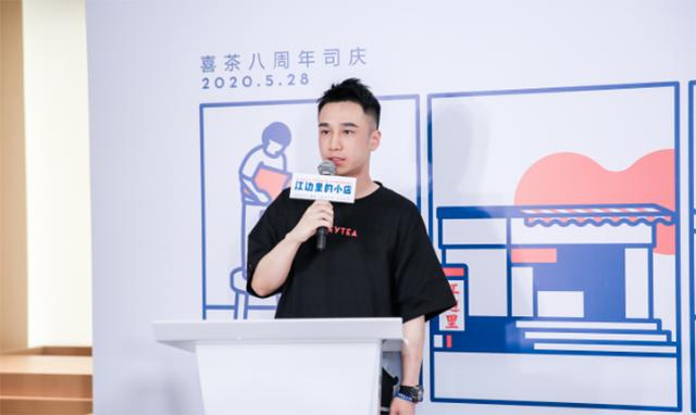 喜茶老板聂云宸专科毕业,喜茶创始人聂云宸现状