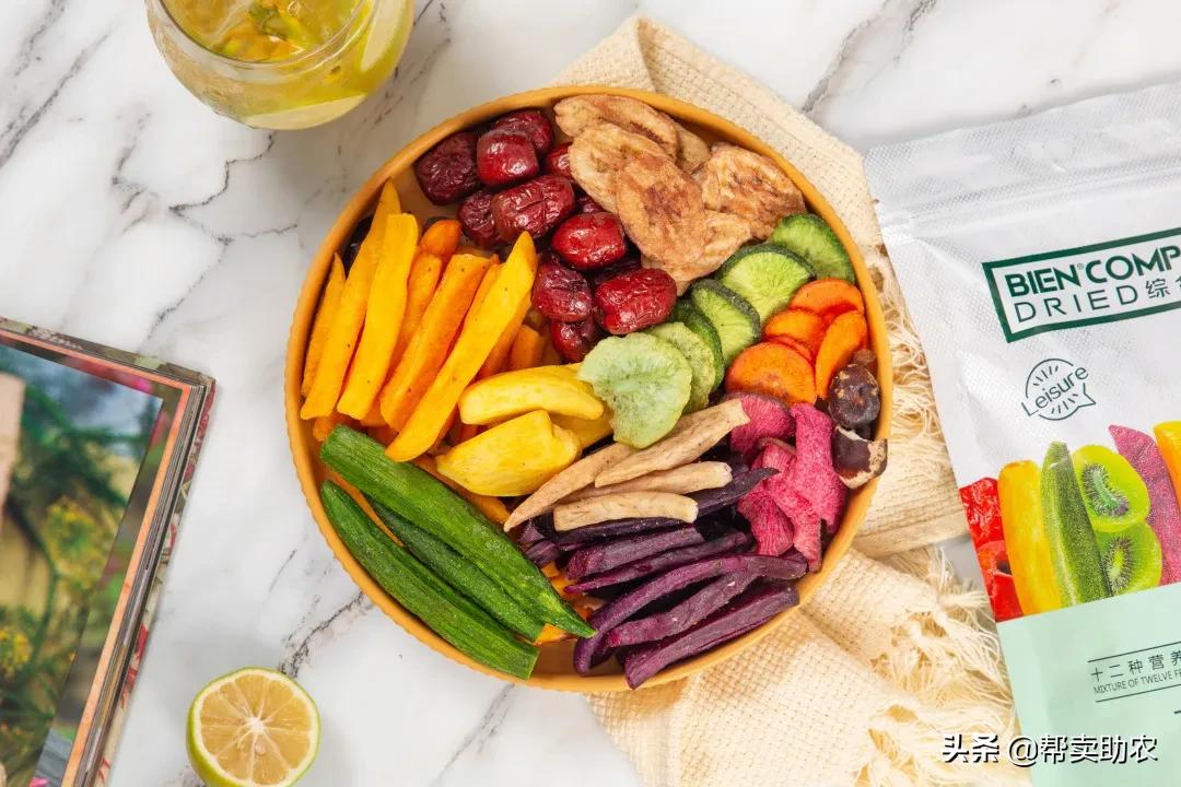 帮你扔掉垃圾食品！健康营养的综合果蔬脆，12种口味征服你味蕾