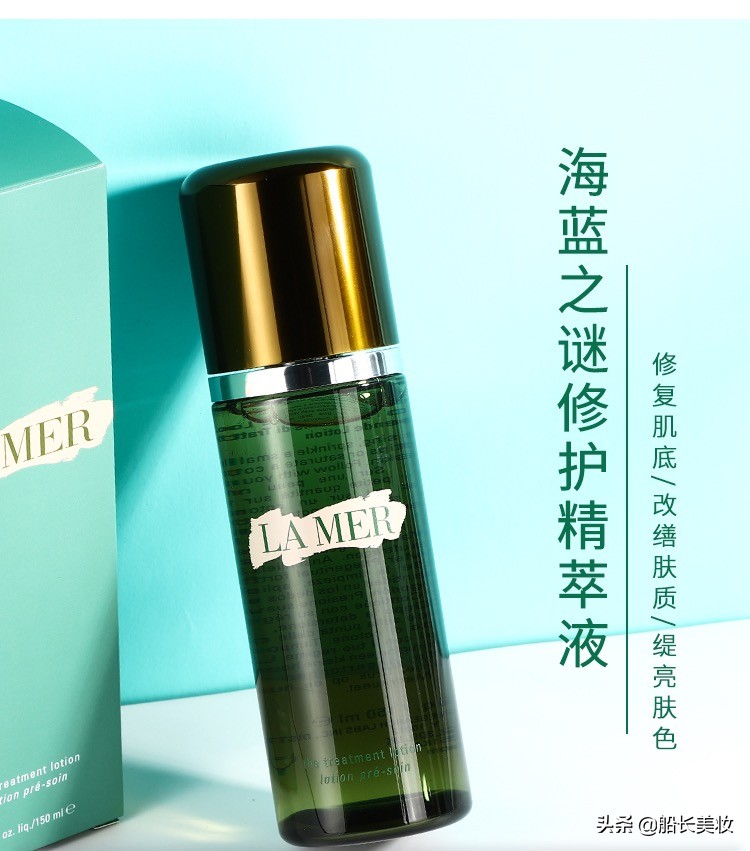 海蓝之谜修护精华精粹水装箱视频,海蓝之谜修复精粹水效果