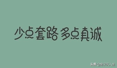 刚上班同事问家庭情况要说吗,入职被问家里情况