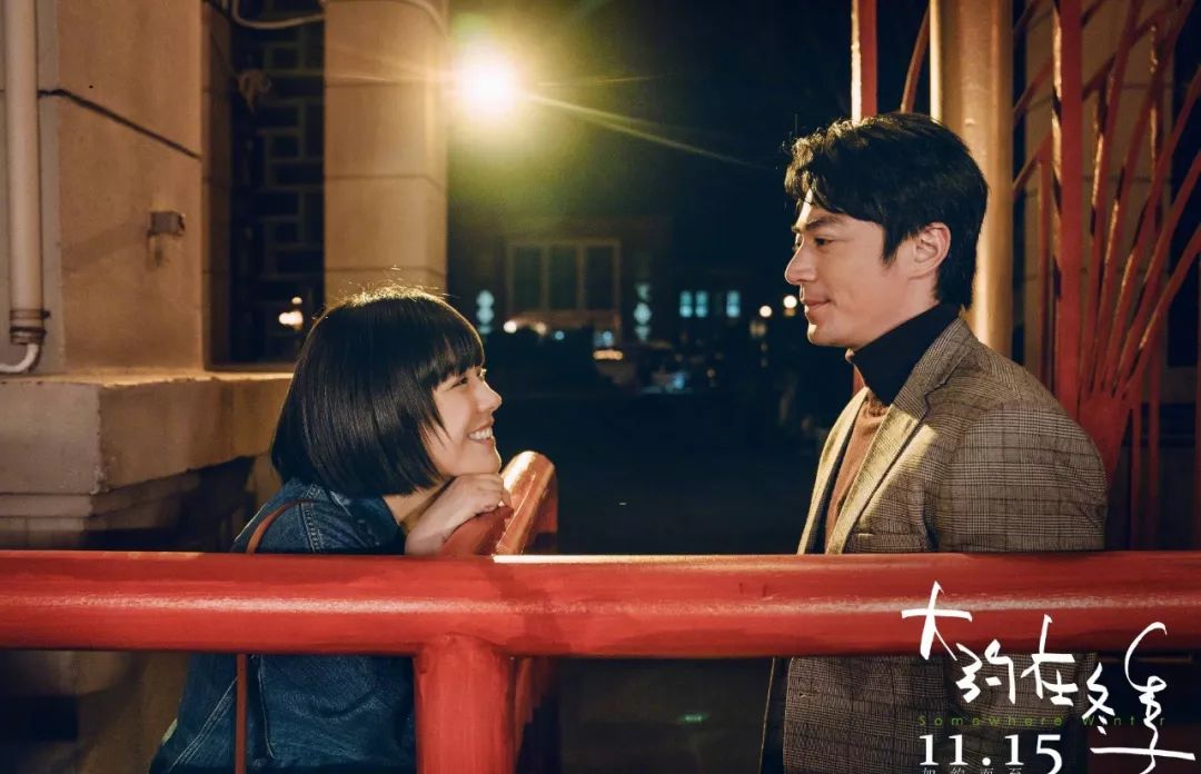 金马马思纯获奖感言,马思纯得奖金马影后讲话