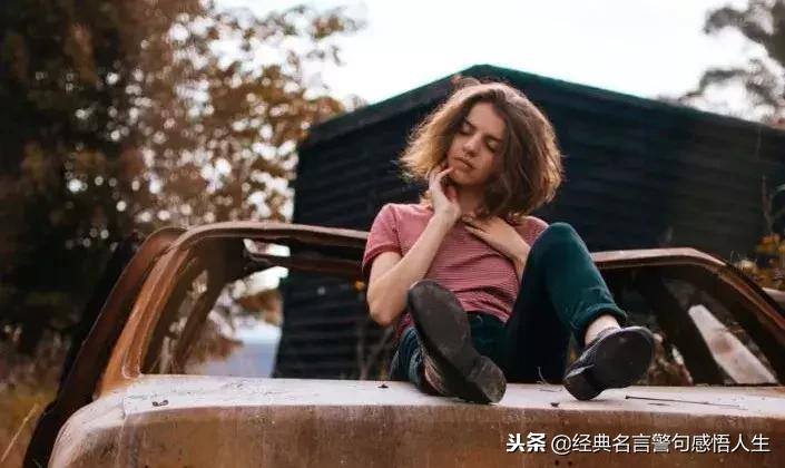 女人如何爱自己活出自我,女人应该怎么样活出自我