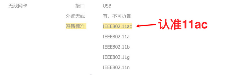 无线网卡如何选择品牌,无线网卡选购攻略2021