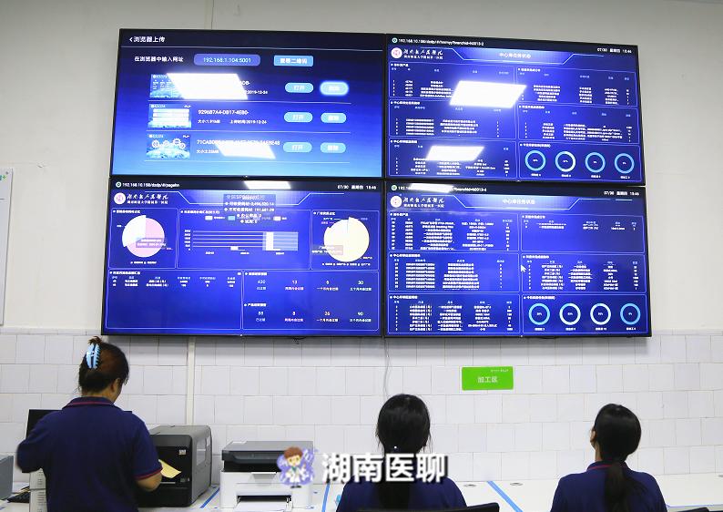 智能取货配送，解放医护人员双手！湖南首家医疗耗材SPD平台上线