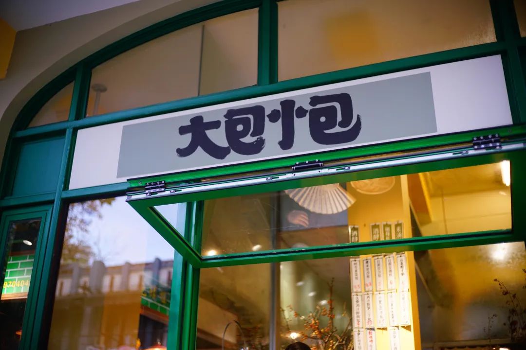 这条街，可能是全上海最时髦又接地气的