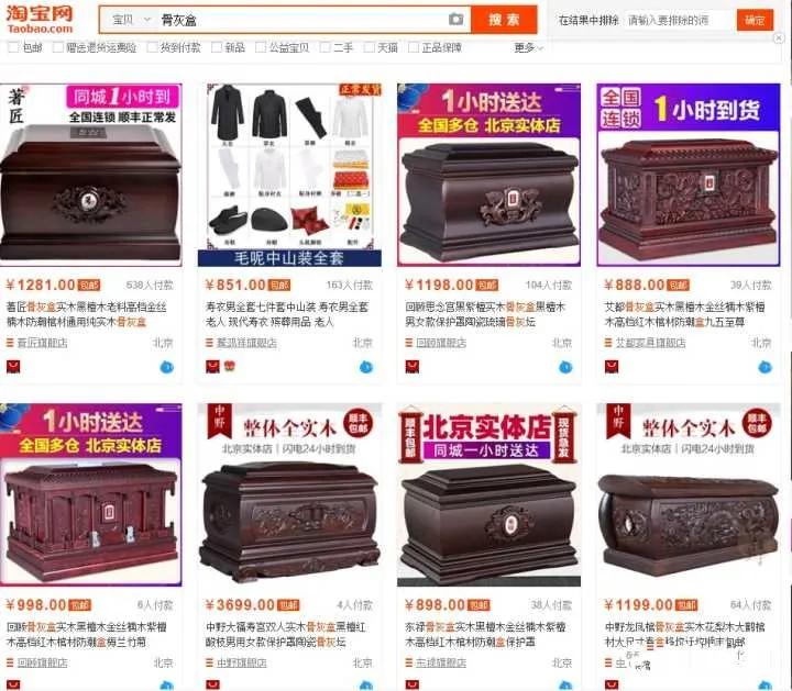 分享一个冷门暴利行业100倍利润,未来十大暴利产品排名