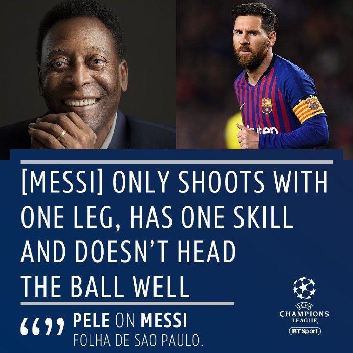 球王贝利跟梅西哪个厉害,贝利评价梅西和马拉多纳