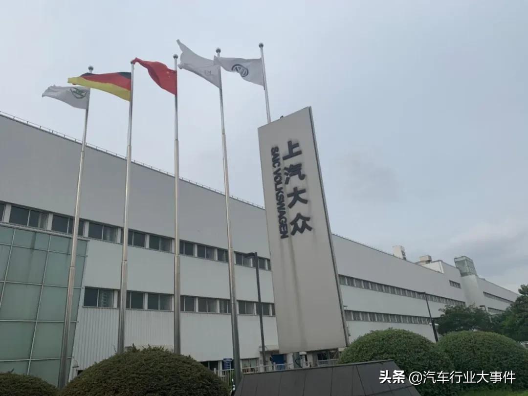 上汽大众调薪规则,上汽大众5月份降薪方案