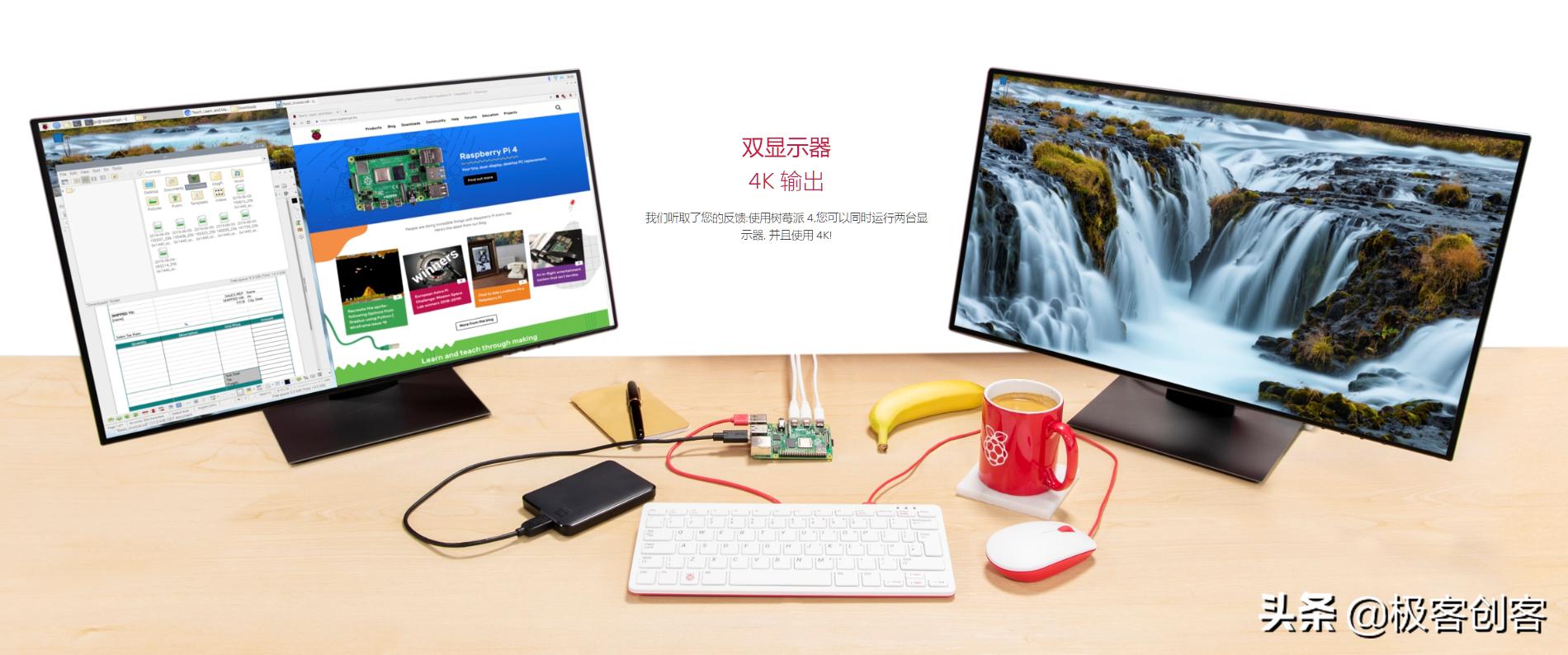 树莓派小型显示器,树莓派4b4k显示器