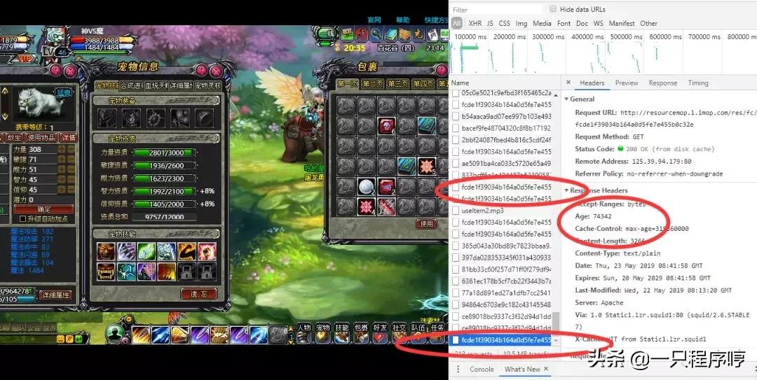 手机传奇游戏辅助器,和平精英游戏辅助器软件苹果